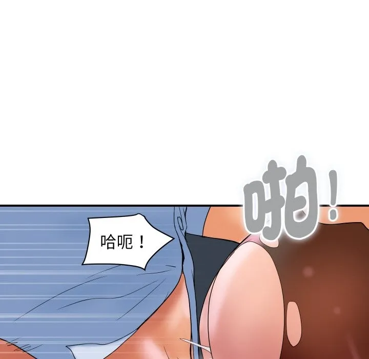 顶级豪门秘辛 第32話 第20页