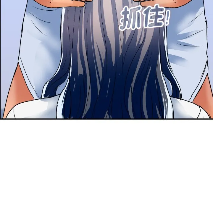 顶级豪门秘辛 第32話 第132页