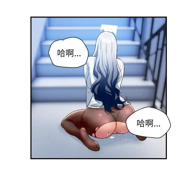 顶级豪门秘辛 第32話 第119页