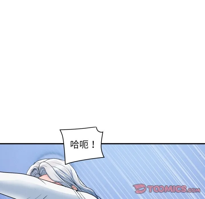 顶级豪门秘辛 第32話 第102页