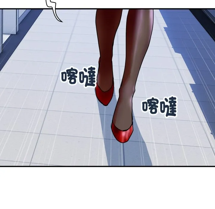 顶级豪门秘辛 第32話 第155页