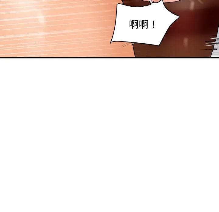 顶级豪门秘辛 第32話 第71页