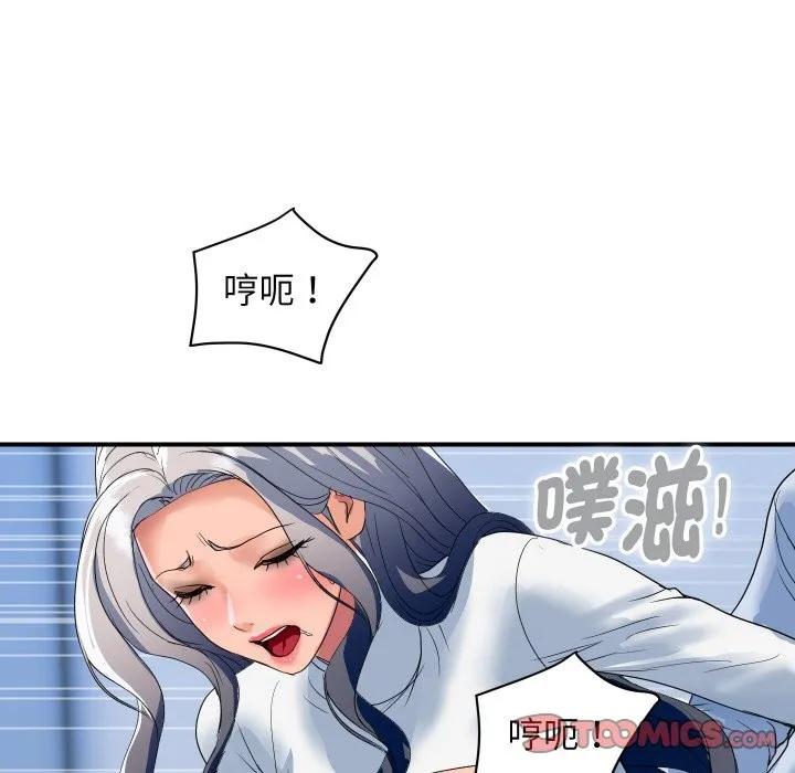 顶级豪门秘辛 第32話 第30页