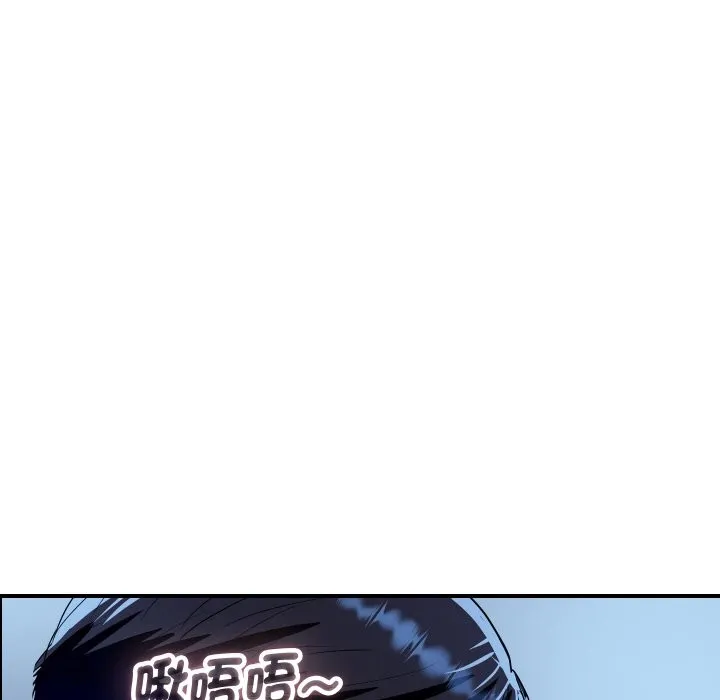 顶级豪门秘辛 第32話 第97页