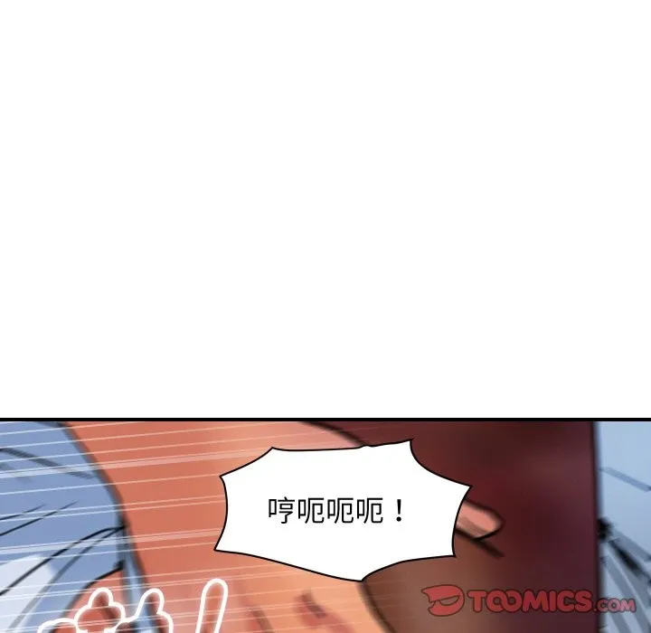 顶级豪门秘辛 第32話 第75页