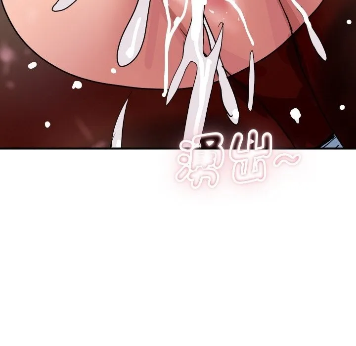 顶级豪门秘辛 第32話 第118页