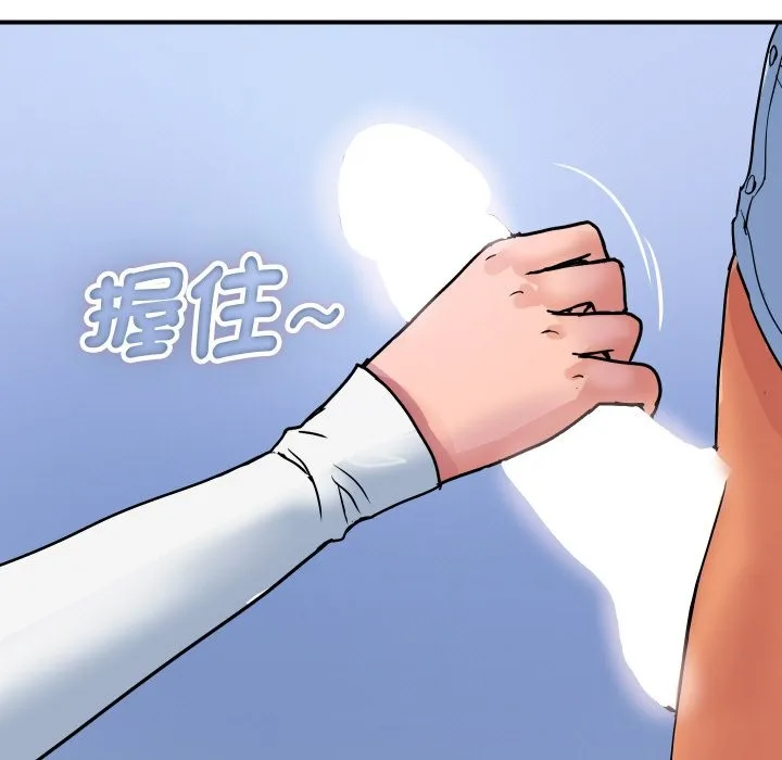 顶级豪门秘辛 第32話 第127页
