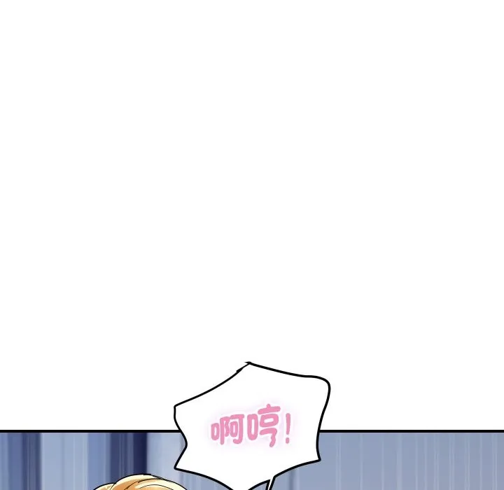 顶级豪门秘辛 第13話 第127页