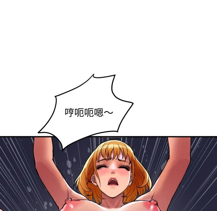 顶级豪门秘辛 第13話 第124页