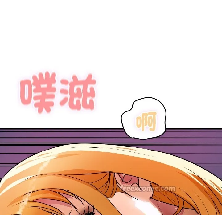 顶级豪门秘辛 第13話 第154页