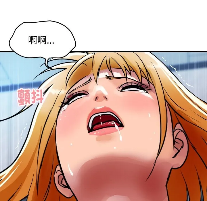 顶级豪门秘辛 第13話 第17页