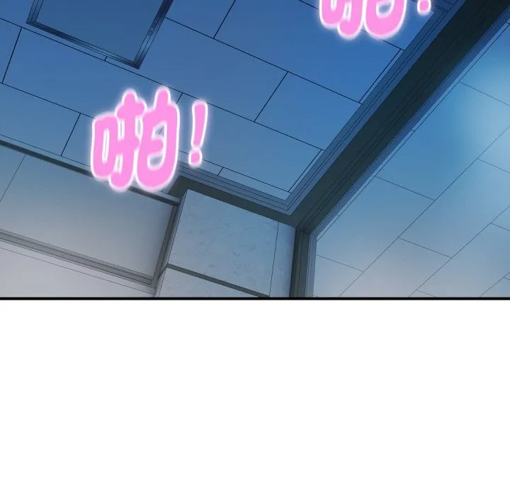 顶级豪门秘辛 第13話 第141页