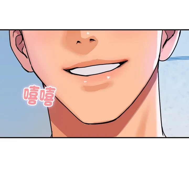 顶级豪门秘辛 第13話 第53页
