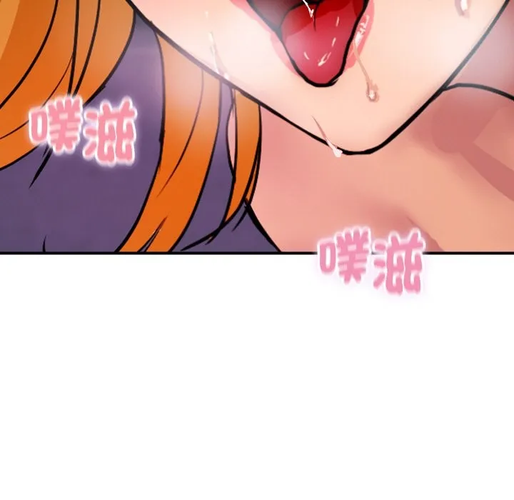 顶级豪门秘辛 第13話 第171页