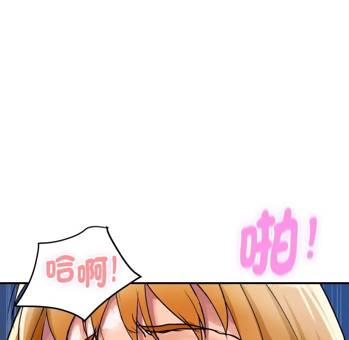顶级豪门秘辛 第13話 第137页
