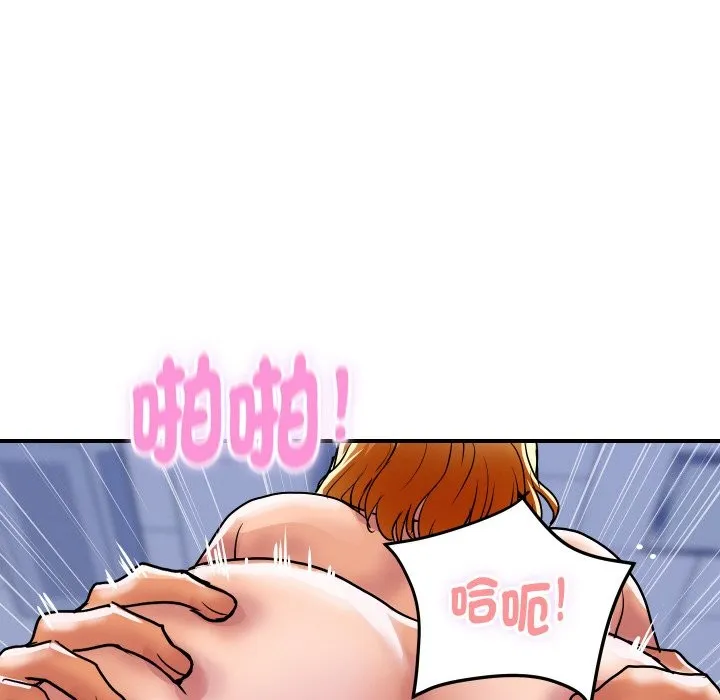 顶级豪门秘辛 第13話 第121页