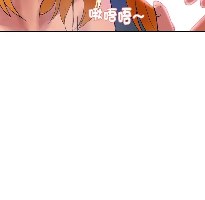 顶级豪门秘辛 第13話 第38页