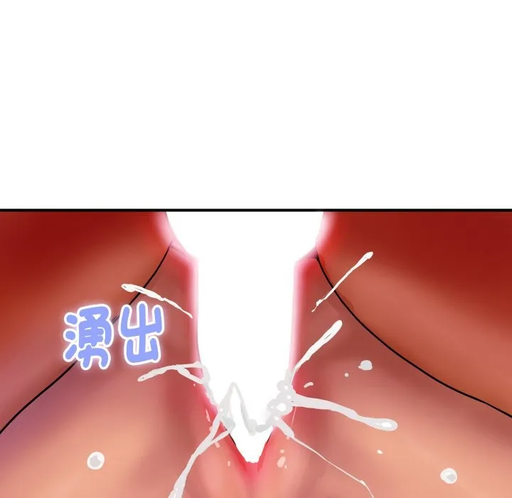 顶级豪门秘辛 第13話 第19页