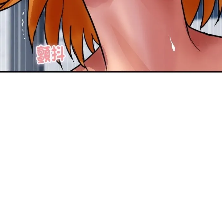 顶级豪门秘辛 第13話 第18页