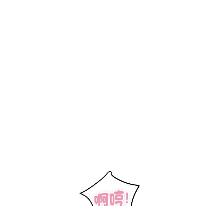 顶级豪门秘辛 第13話 第8页