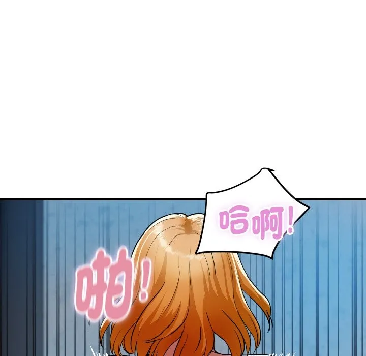 顶级豪门秘辛 第13話 第146页