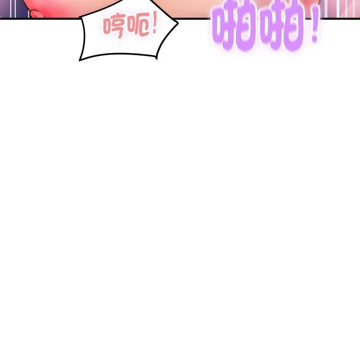 顶级豪门秘辛 第13話 第167页