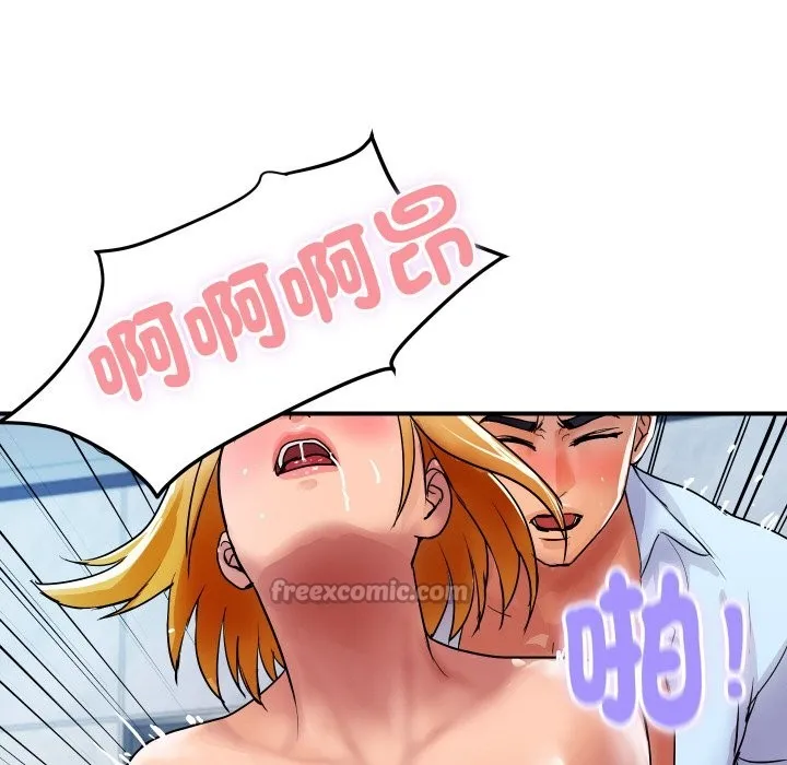 顶级豪门秘辛 第13話 第14页