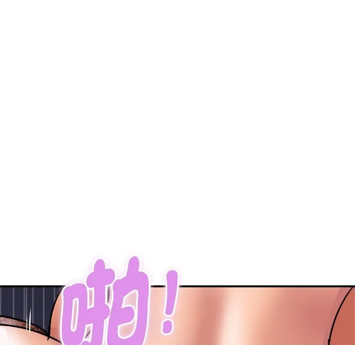 顶级豪门秘辛 第13話 第131页