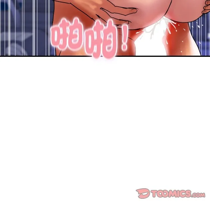 顶级豪门秘辛 第13話 第111页