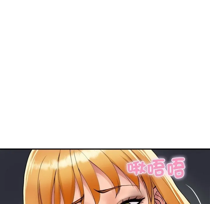 顶级豪门秘辛 第13話 第34页