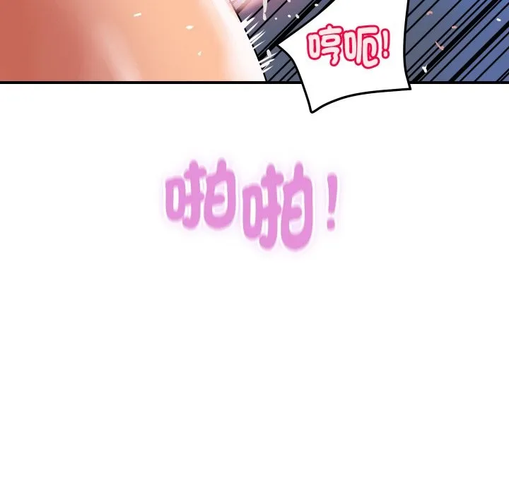 顶级豪门秘辛 第13話 第114页