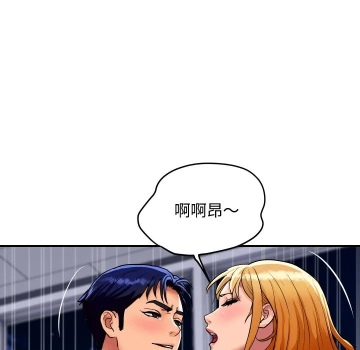 顶级豪门秘辛 第13話 第118页