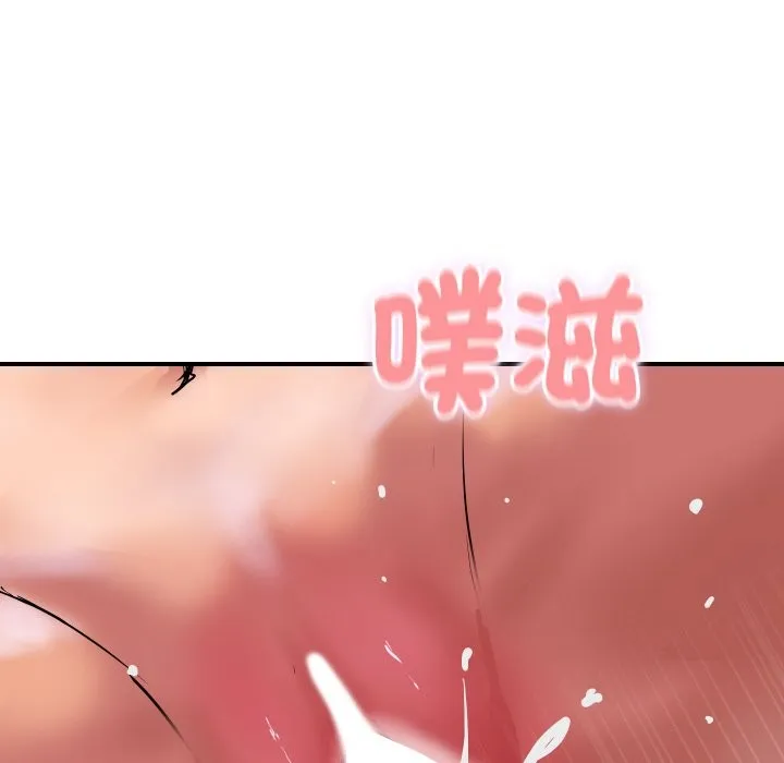 顶级豪门秘辛 第13話 第151页