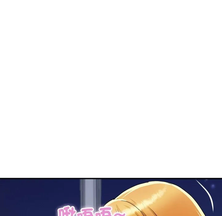 顶级豪门秘辛 第13話 第96页