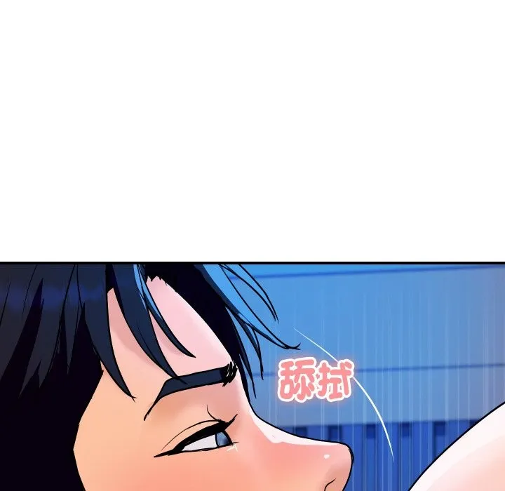 顶级豪门秘辛 第18話 第54页
