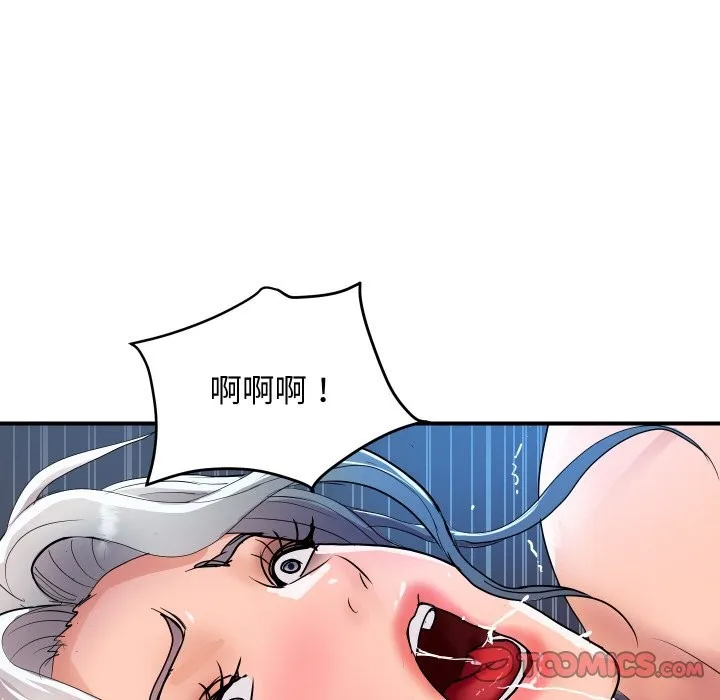 顶级豪门秘辛 第18話 第99页