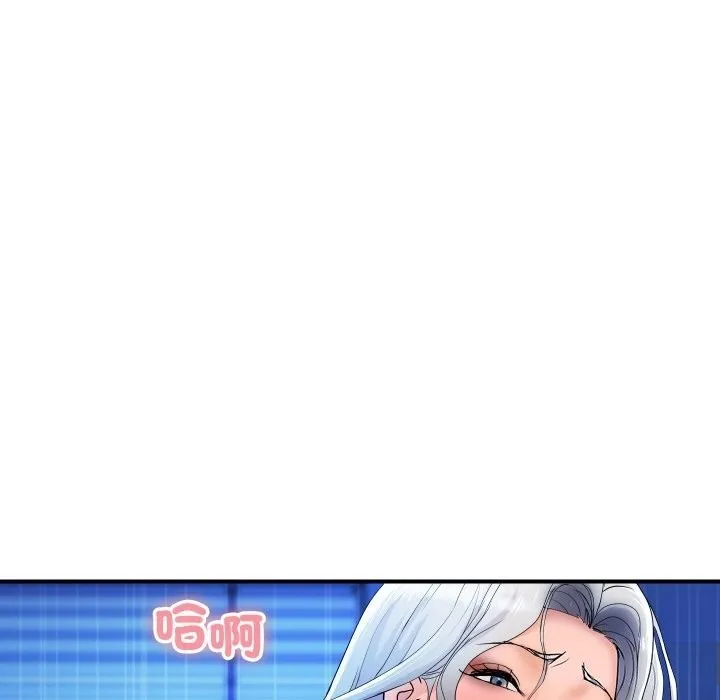 顶级豪门秘辛 第18話 第43页