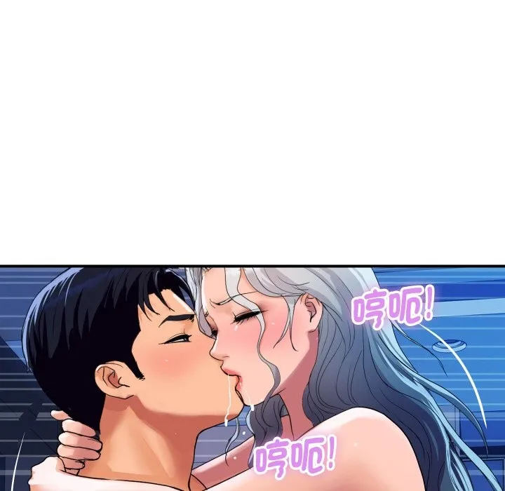 顶级豪门秘辛 第18話 第68页