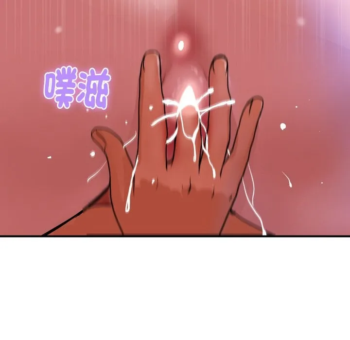顶级豪门秘辛 第18話 第20页