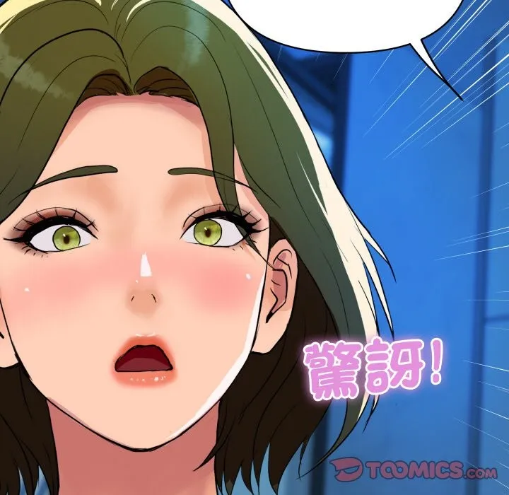 顶级豪门秘辛 第18話 第146页