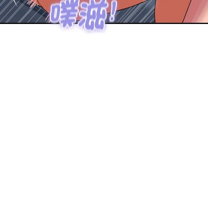 顶级豪门秘辛 第18話 第83页