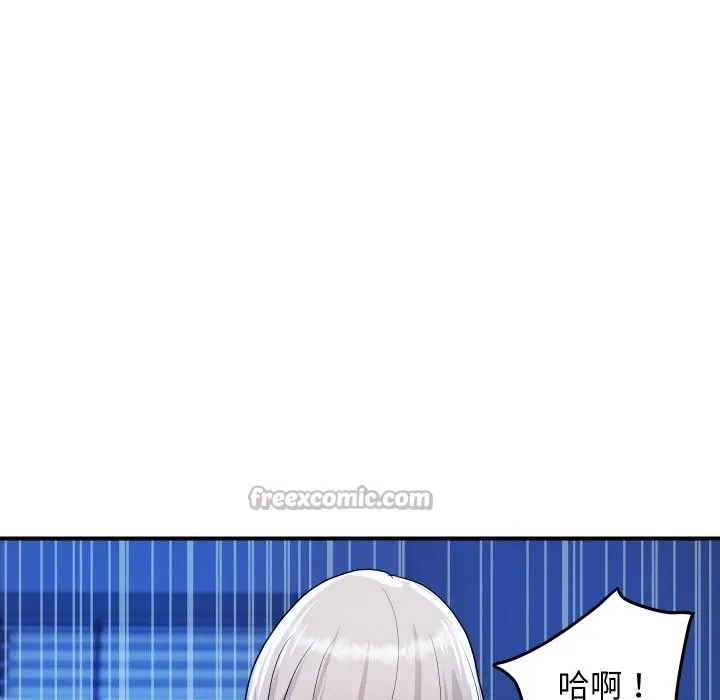 顶级豪门秘辛 第18話 第28页