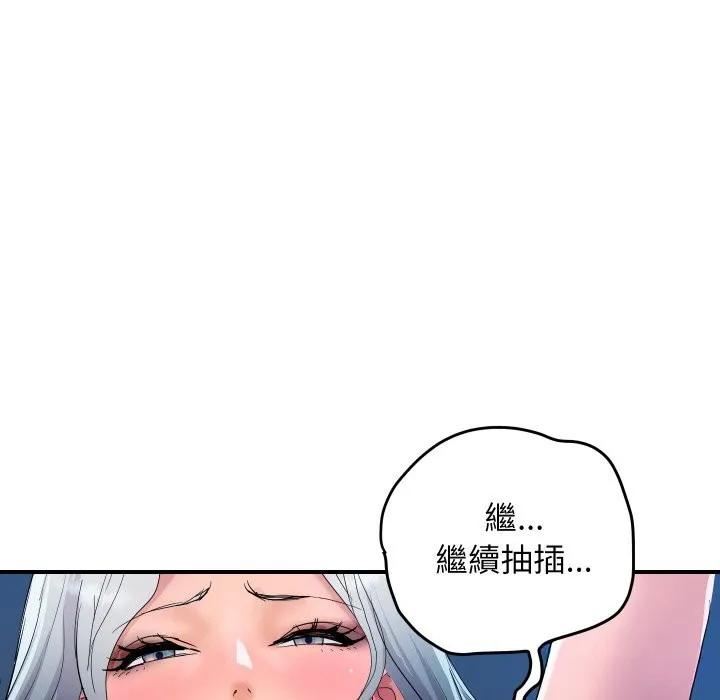 顶级豪门秘辛 第18話 第62页