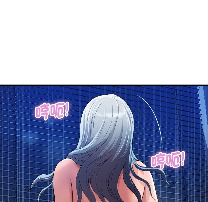 顶级豪门秘辛 第18話 第65页