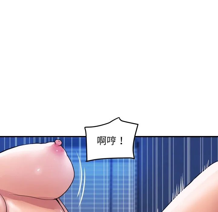 顶级豪门秘辛 第18話 第35页