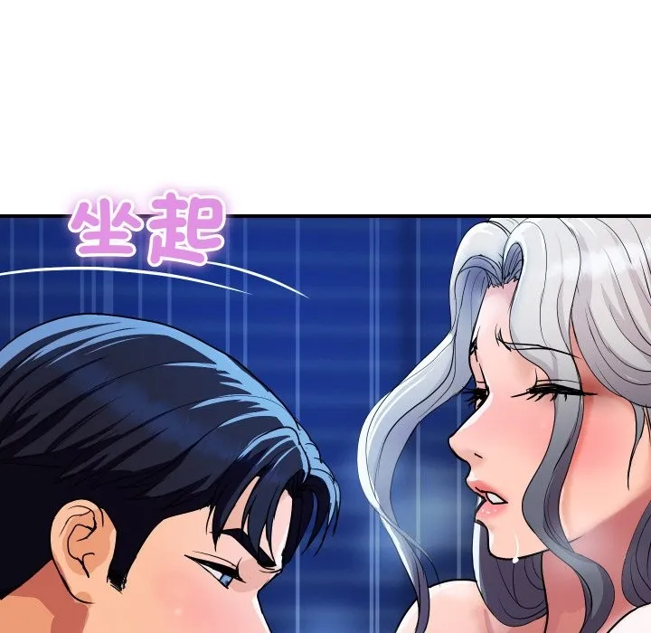 顶级豪门秘辛 第18話 第50页