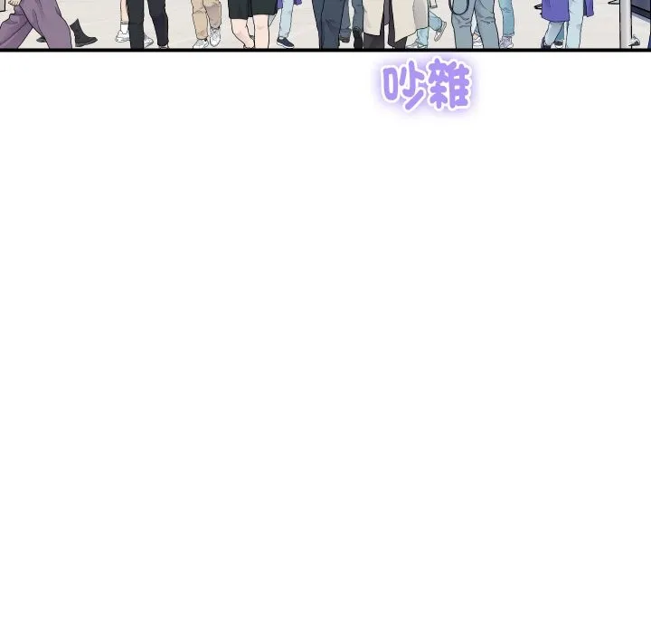 顶级豪门秘辛 第18話 第161页