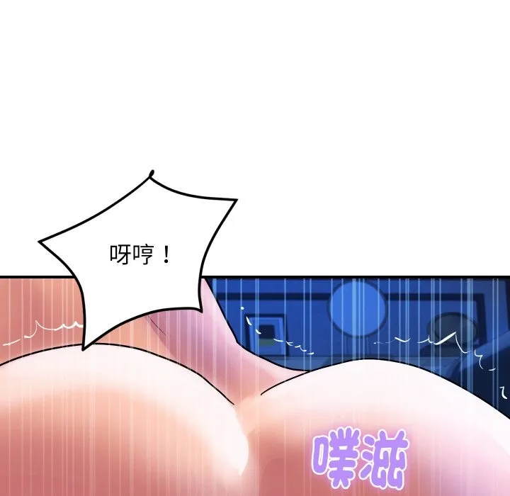 顶级豪门秘辛 第18話 第19页