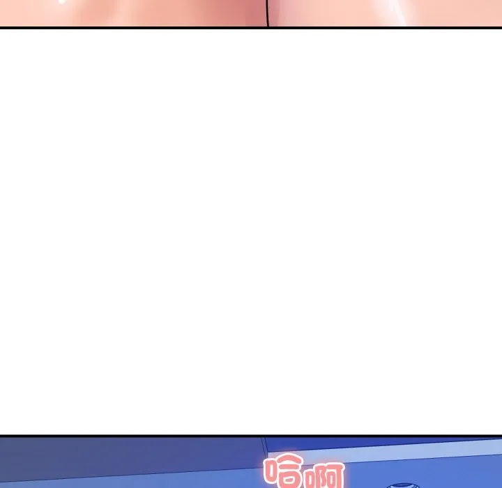 顶级豪门秘辛 第18話 第102页