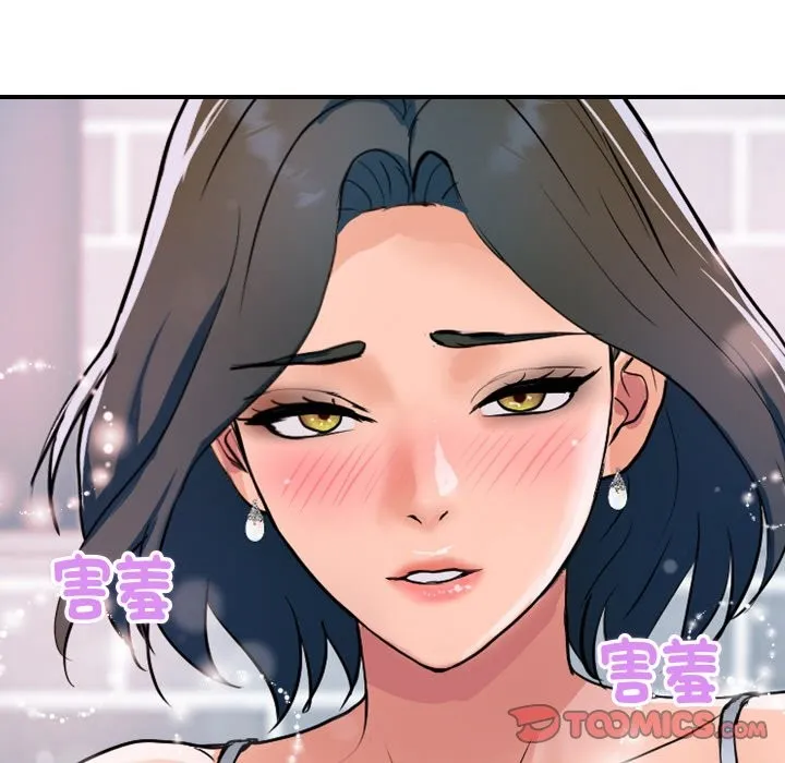 顶级豪门秘辛 第27話 第164页